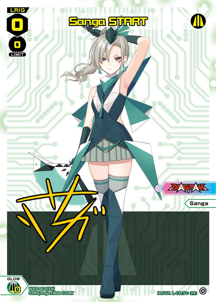 Sanga START (WXDi-P026) [Promo Cards]