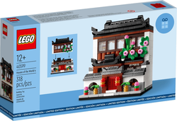 Lego, Set, Sealed, Promotional, Houses of the World 4, 40599