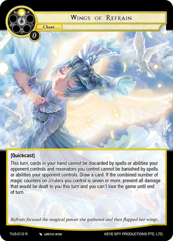 Wings of Refrain (TUS-012 R) [The Underworld of Secrets]