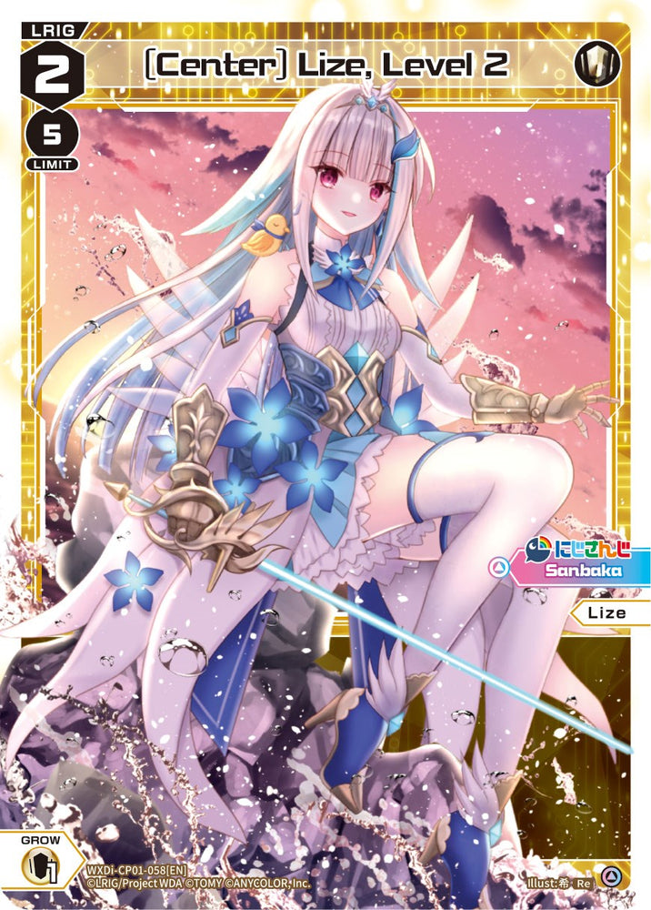 [Center] Lize, Level 2 (WXDi-CP01-058[EN]) [Collab Booster: Nijisanji Diva]