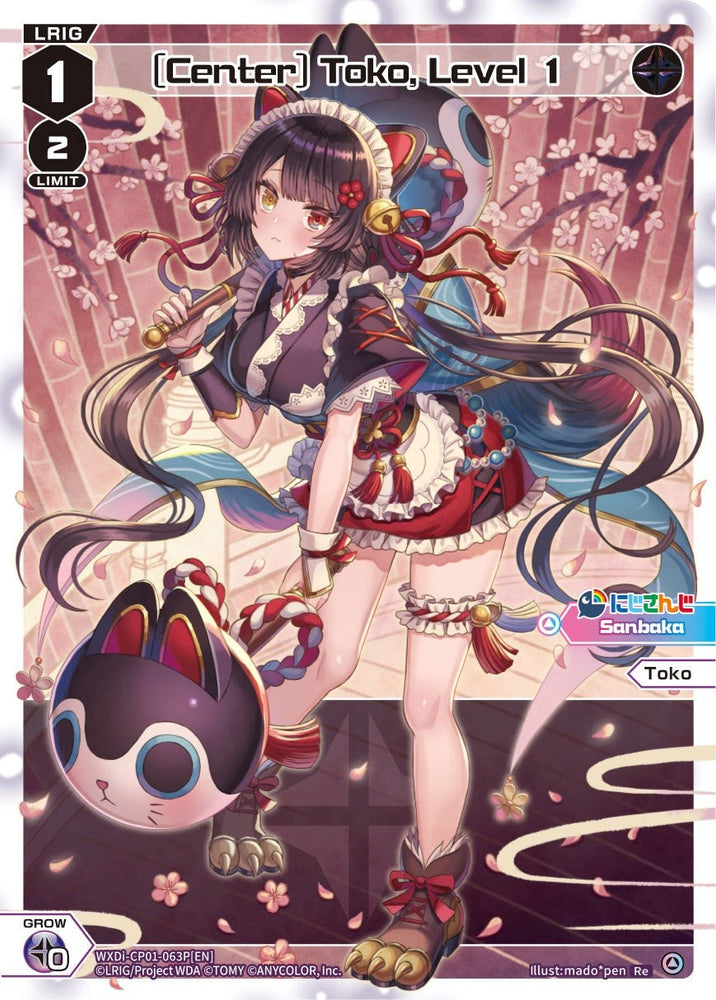 [Center] Toko, Level 1 (Parallel Foil) (WXDi-CP01-063P[EN]) [Collab Booster: Nijisanji Diva]