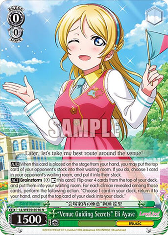 "Venue Guiding Secrets" Eli Ayase (LL/WE39-E016 N) [Love Live! School Idol Festival 10th Anniversary]