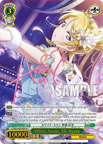 White Swan, Eli Ayase (LL/WE39-E018SP SP) [Love Live! School Idol Festival 10th Anniversary]