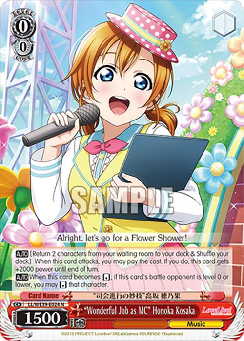 "Wonderful Job as MC" Honoka Kosaka (LL/WE39-E024 N) [Love Live! School Idol Festival 10th Anniversary]