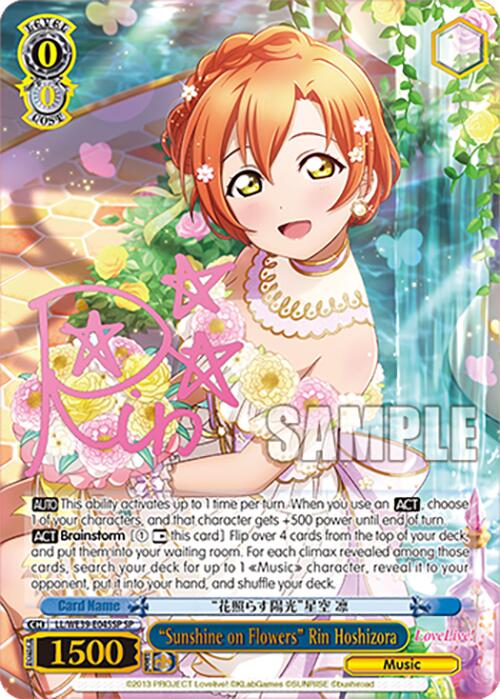 "Sunshine on Flowers" Rin Hoshizora (LL/WE39-E045SP SP) [Love Live! School Idol Festival 10th Anniversary]