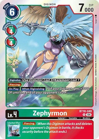 Zephyrmon [BT18-049] [Release Special Booster Ver.2.0]