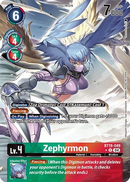 Zephyrmon [BT18-049] (Alternate Art) [Release Special Booster Ver.2.0]