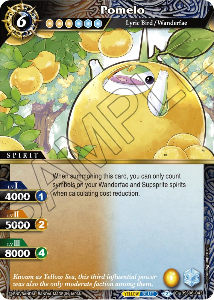 Pomelo (BSS06-043) [Generational Link]