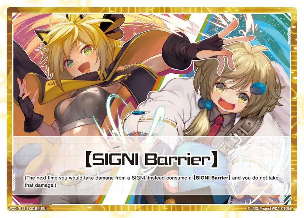 [SIGNI Barrier] (Parallel) (WXDi-P15-TK01BP[EN]) [Divisions DIVA]