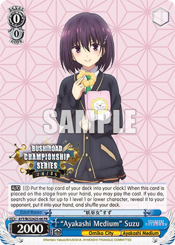 "Ayakashi Medium" Suzu [Bushiroad Event Cards]