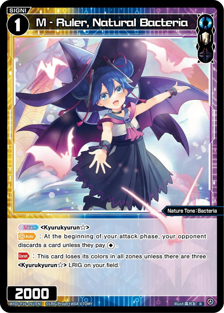 M - Ruler, Natural Bacteria (WXDi-P16-091[EN]) [Legendary DIVA]