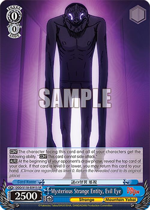 Mysterious Strange Entity, Evil Eye [DANDADAN]