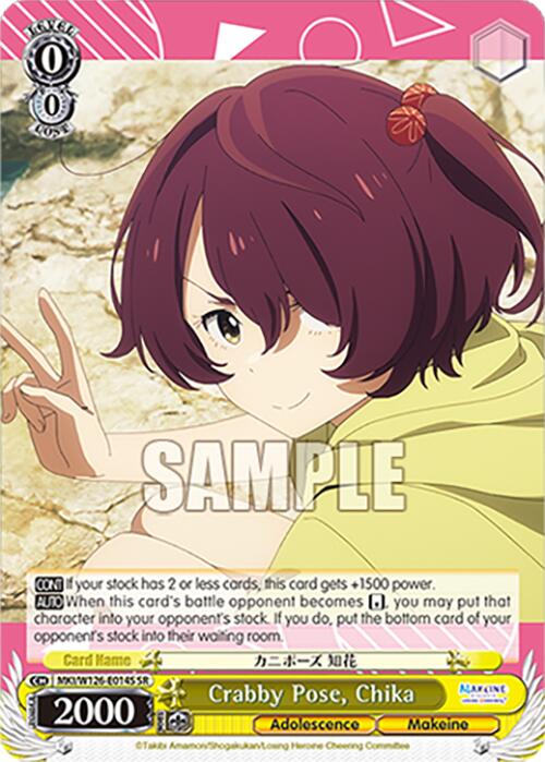 Crabby Pose, Chika (MKI/W126-E014S SR) [Makeine: Too Many Losing Heroines!]