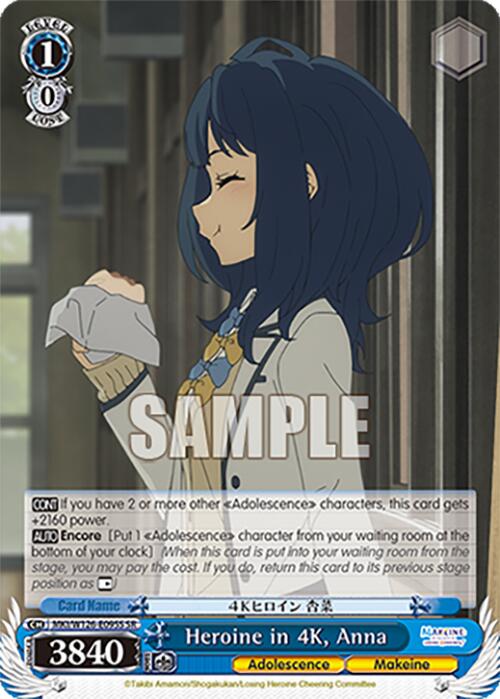 Heroine in 4K, Anna (MKI/W126-E095S SR) [Makeine: Too Many Losing Heroines!]