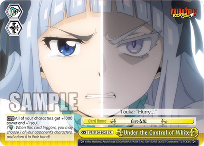 Under the Control of White (FT/S120-E026 CR) [FAIRY TAIL 100 YEARS QUEST]