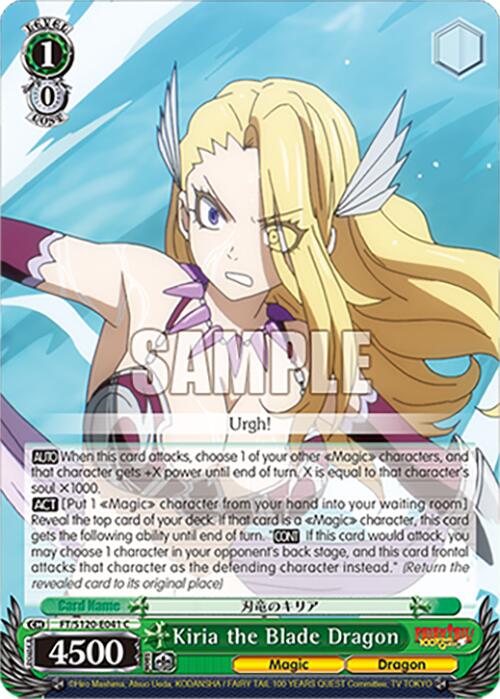 Kiria the Blade Dragon (FT/S120-E041 C) [FAIRY TAIL 100 YEARS QUEST]