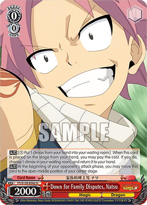 Down for Family Disputes, Natsu (FT/S120-E062 U) [FAIRY TAIL 100 YEARS QUEST]