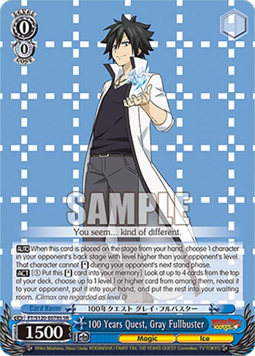 100 Years Quest, Gray Fullbuster (FT/S120-E078S SR) [FAIRY TAIL 100 YEARS QUEST]