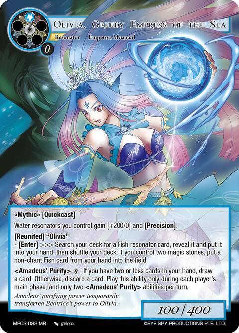 Olivia, Greedy Empress of the Sea (MP03-082) [Masterpiece Collection 03 "Dimensional Hope"]