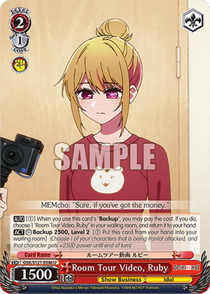 Room Tour Video, Ruby (OSK/S121-E046 U) [[OSHI NO KO] Vol.2]