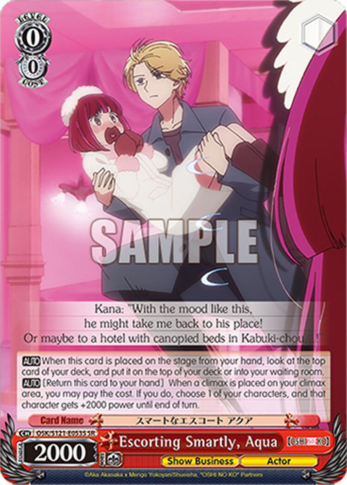 Escorting Smartly, Aqua (OSK/S121-E053S SR) [[OSHI NO KO] Vol.2]