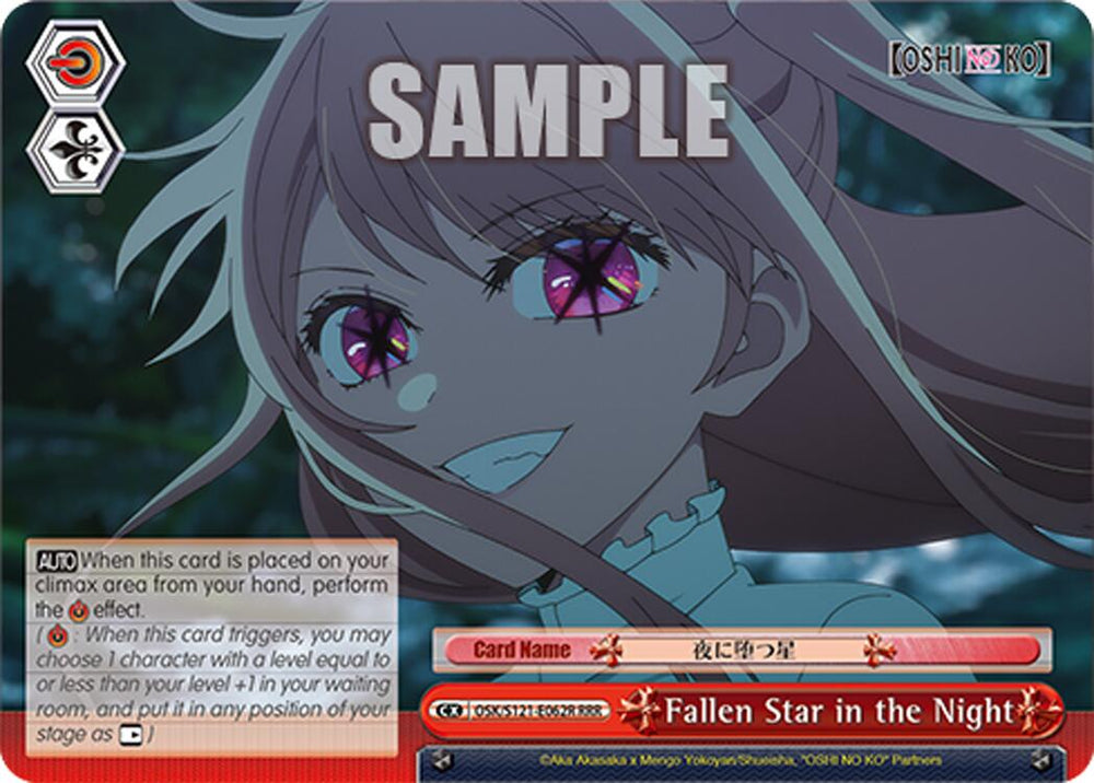 Fallen Star in the Night (OSK/S121-E062R RRR) [[OSHI NO KO] Vol.2]