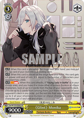 "Glint" Monika (Fsp/W120-E004S SR) [Fujimi Fantasia Bunko Vol.2]