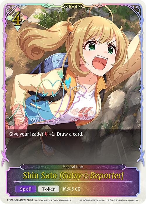 Shin Sato [Gutsy Reporter] (ECP02-SL41EN) [THE IDOLM@STER CINDERELLA GIRLS EX Crossover Set]