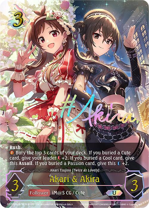 Akari & Akira (ECP02-U07bEN) [THE IDOLM@STER CINDERELLA GIRLS EX Crossover Set]