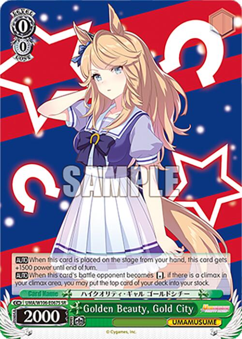 Golden Beauty, Gold City (UMA/W106-E067S) [Umamusume: Pretty Derby]