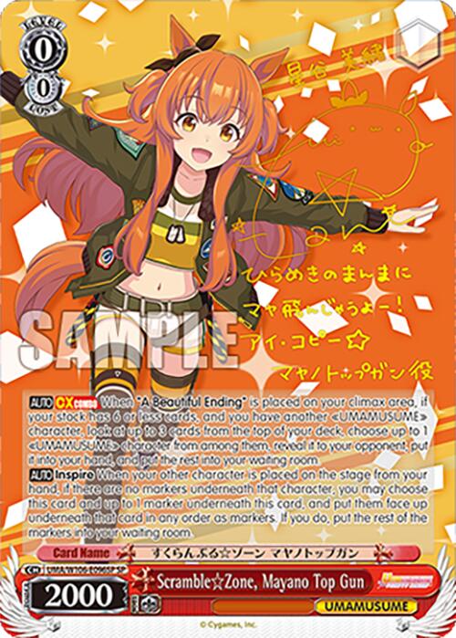 Scramble Zone, Mayano Top Gun (UMA/W106-E096SP) [Umamusume: Pretty Derby]