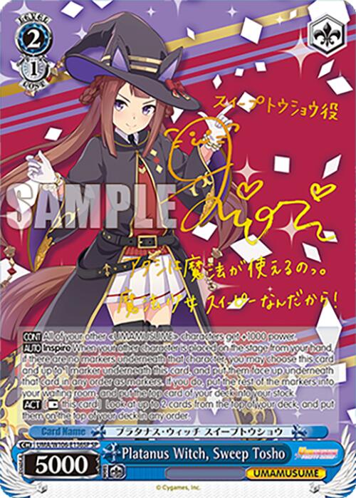 Platanus Witch, Sweep Tosho (UMA/W106-E136SP) [Umamusume: Pretty Derby]