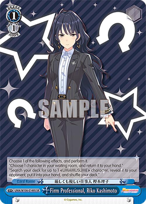 Firm Professional, Riko Kashimoto (UMA/W106-E149S) [Umamusume: Pretty Derby]