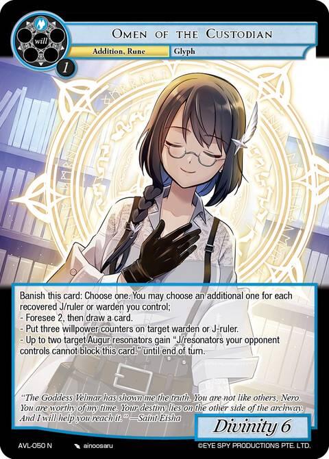 Omen of the Custodian (AVL-050 N) [Attack on Velmardia]