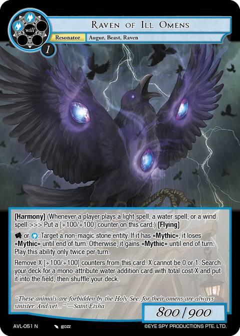 Raven of Ill Omens (AVL-051 R) [Attack on Velmardia]