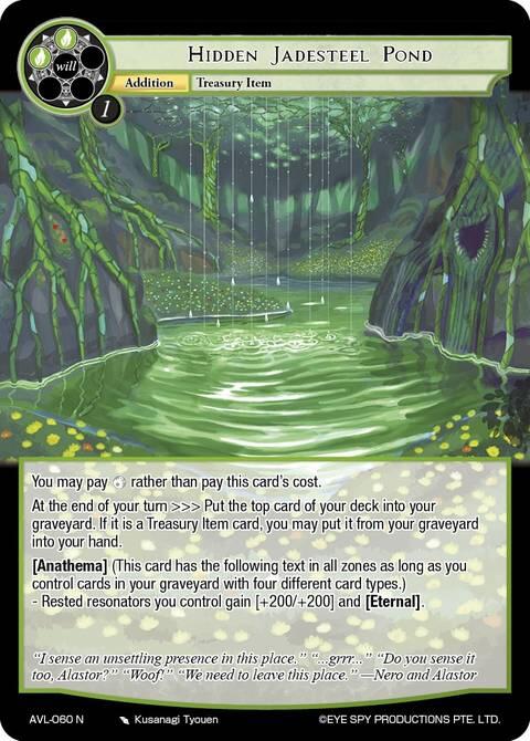 Hidden Jadesteel Pond (AVL-060 N) [Attack on Velmardia]