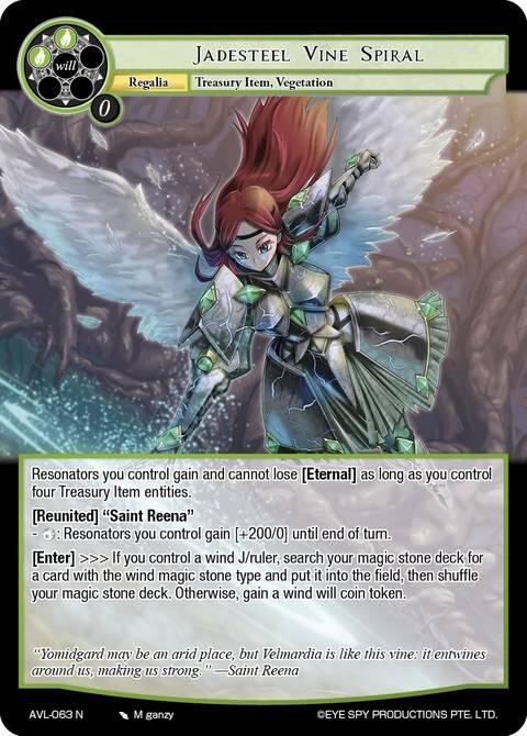 Jadesteel Vine Spiral (AVL-063 N) [Attack on Velmardia]
