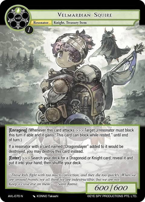 Velmardian Squire (AVL-070 N) [Attack on Velmardia]