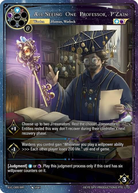 All-Seeing One Professor, P'Zain // P'Zain, Bearer of the Mind Key (AVL-085 JR) [Attack on Velmardia]