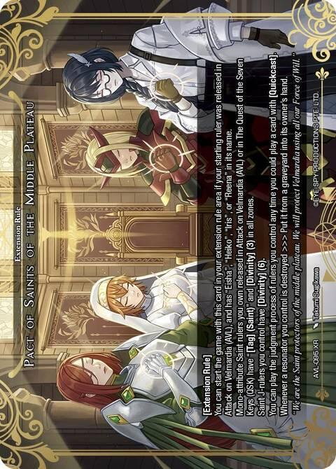 Pact of Saints of the Middle Plateau (AVL-095 XR) [Attack on Velmardia]