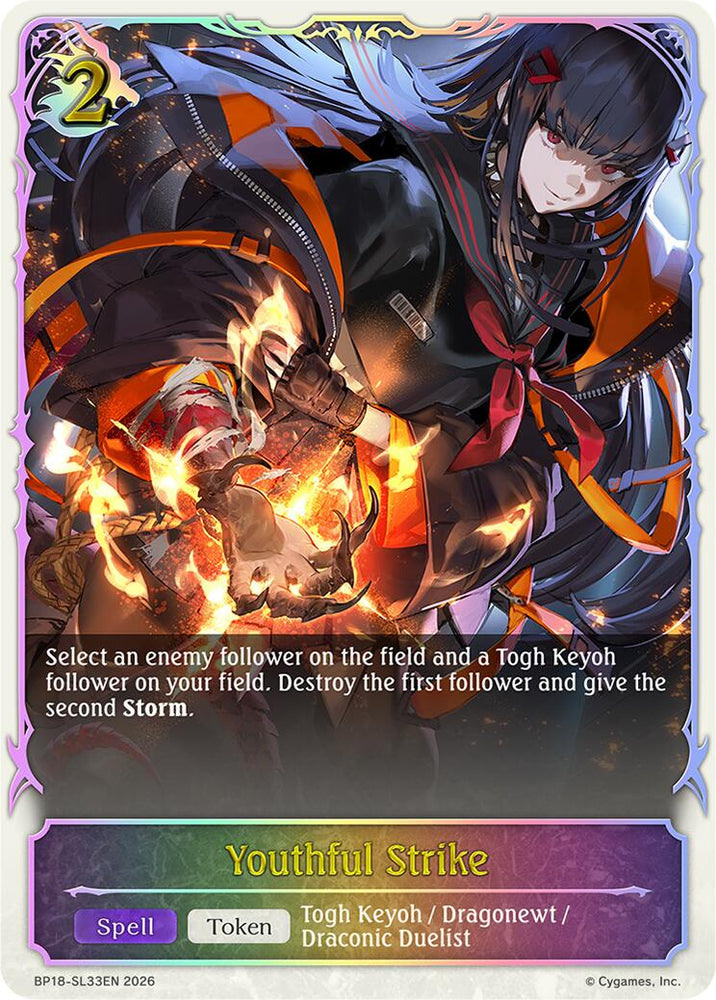 Youthful Strike (BP18-SL33EN) [Neometropolis]