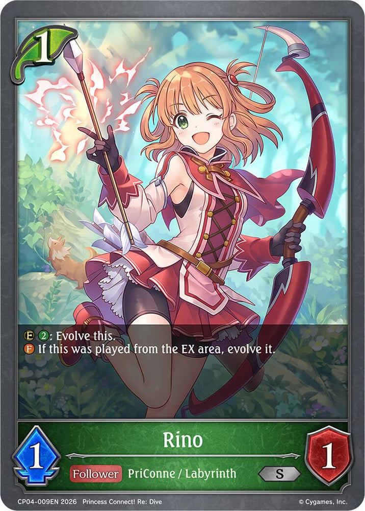 Rino (CP04-009EN) [Princess Connect! Re: Dive]