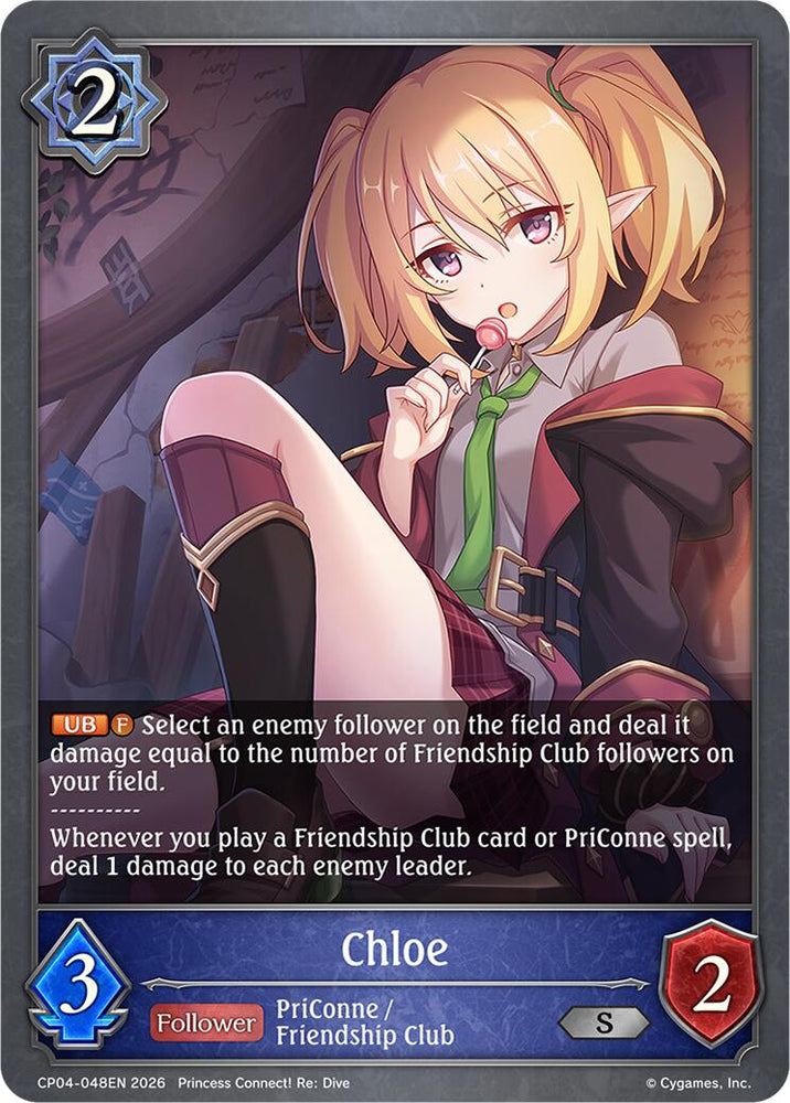 Chloe (CP04-048EN) [Princess Connect! Re: Dive]