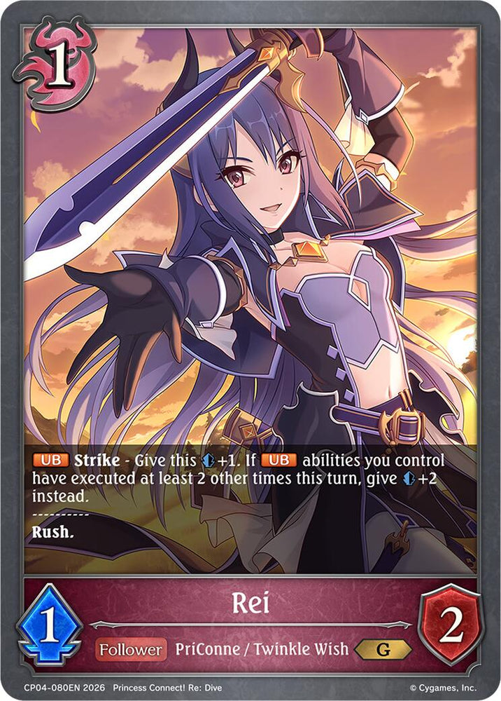 Rei (CP04-080EN) [Princess Connect! Re: Dive]