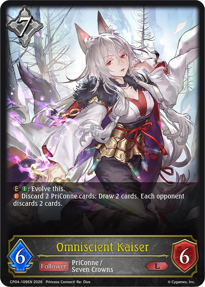 Omniscient Kaiser (CP04-109EN) [Princess Connect! Re: Dive]