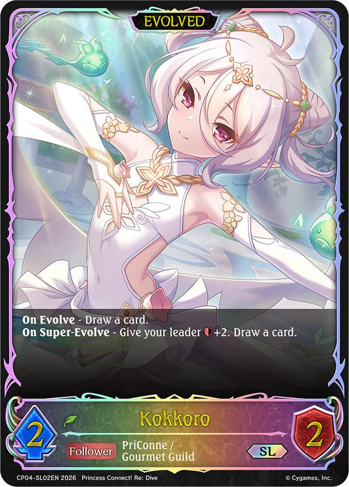 Kokkoro (Evolved) (CP04-SL02EN) [Princess Connect! Re: Dive]