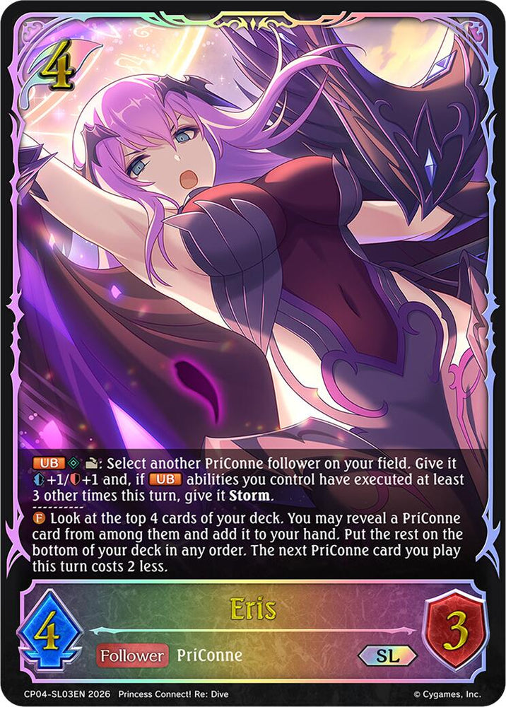Eris (CP04-SL03EN) [Princess Connect! Re: Dive]