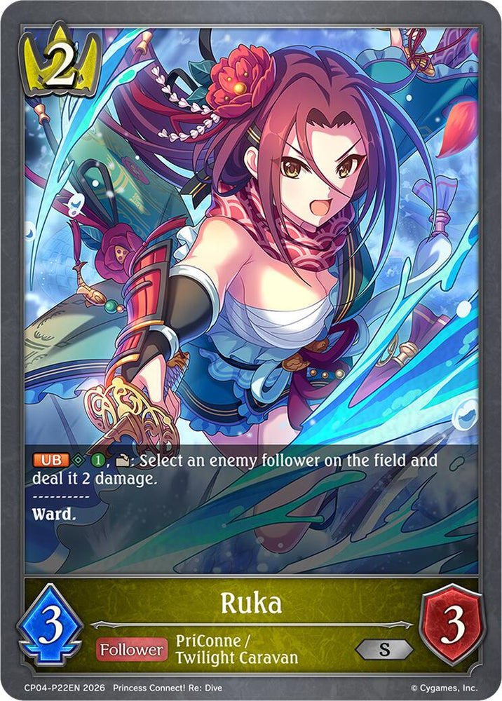 Ruka - P22EN (Foil) (CP04-P22EN) [Princess Connect! Re: Dive]
