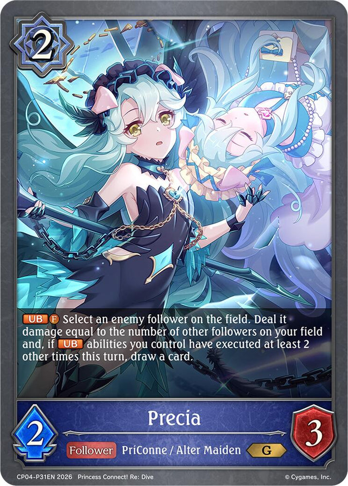 Precia - P31EN (Foil) (CP04-P31EN) [Princess Connect! Re: Dive]