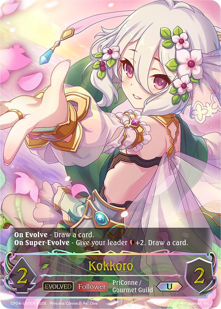 Kokkoro (Evolved) (CP04-U01EN) [Princess Connect! Re: Dive]